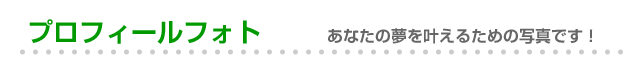 ptofile_01