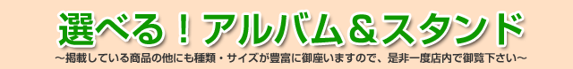 album_title