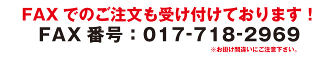 fax01